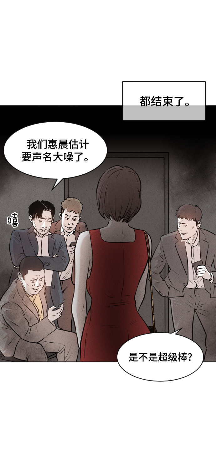 第13话31