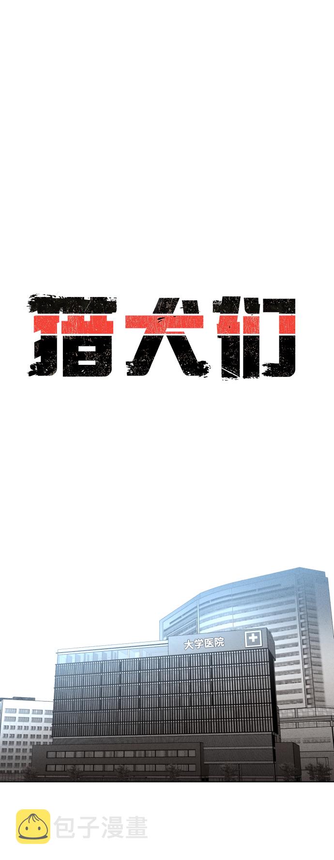 第32话1