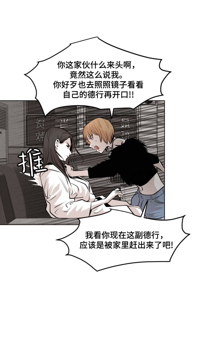 第38话10