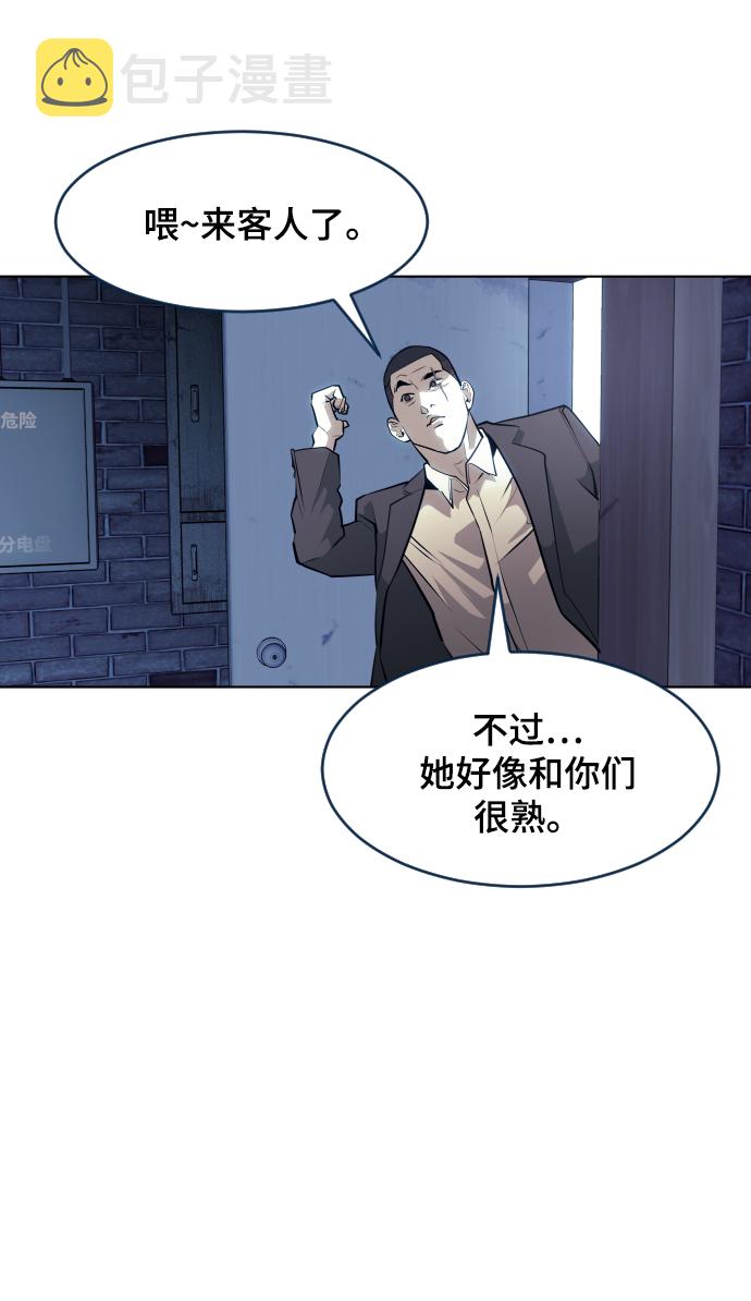 第60话45