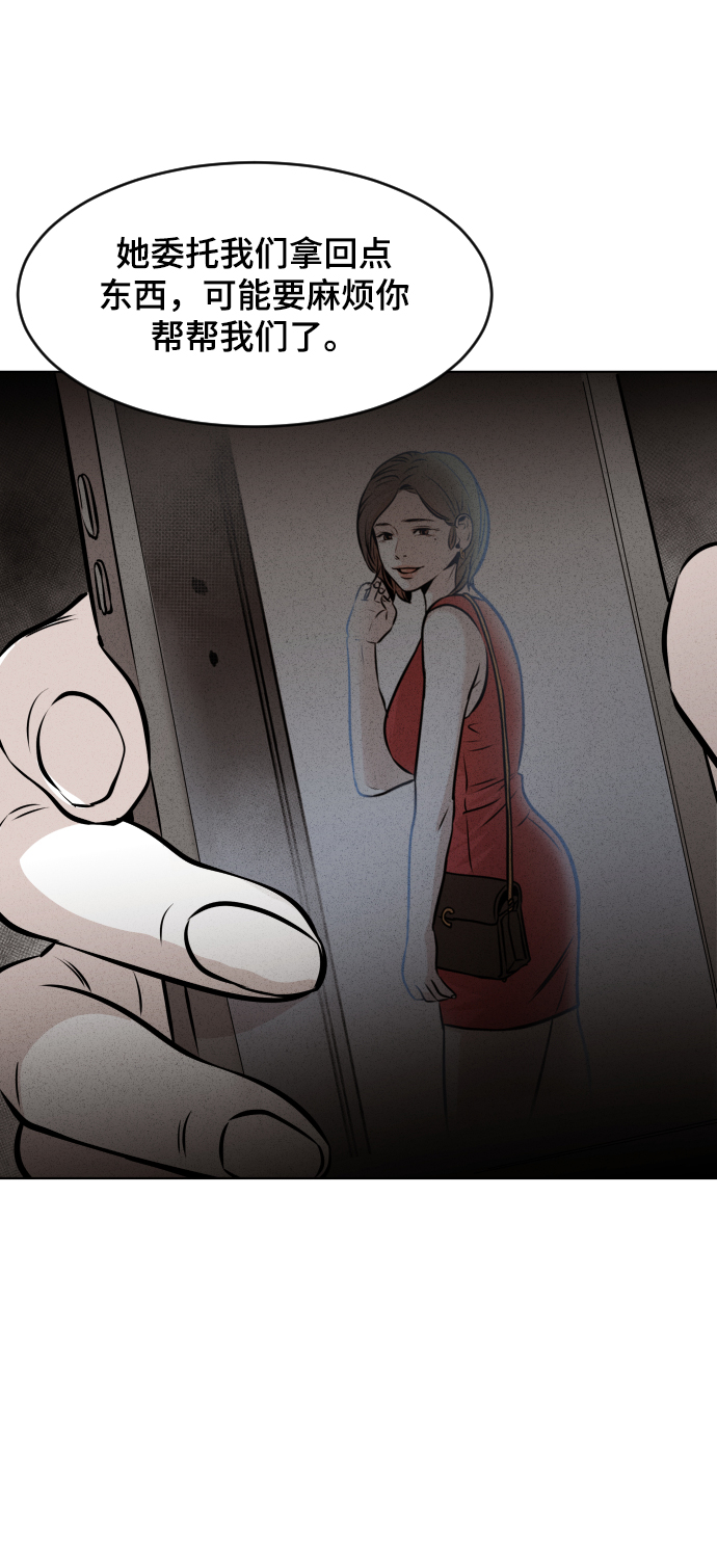 第14话30