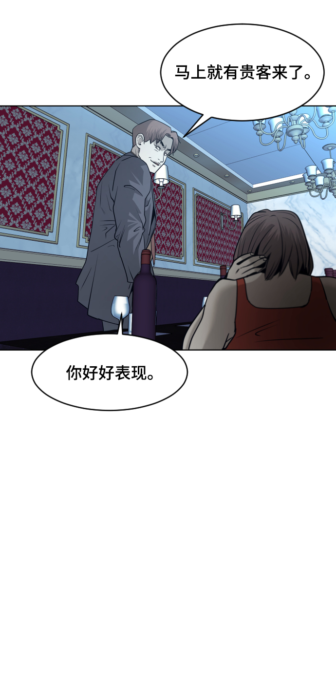 第57话82