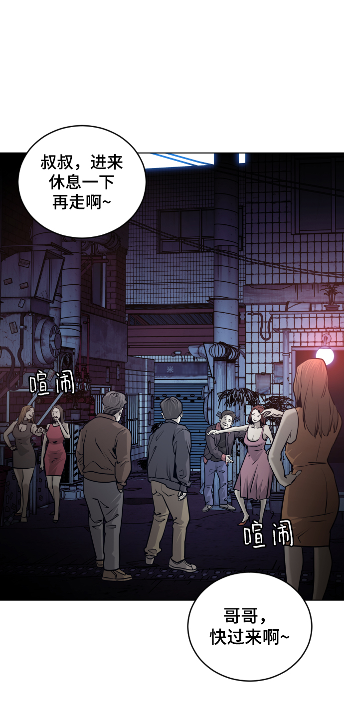 第55话23