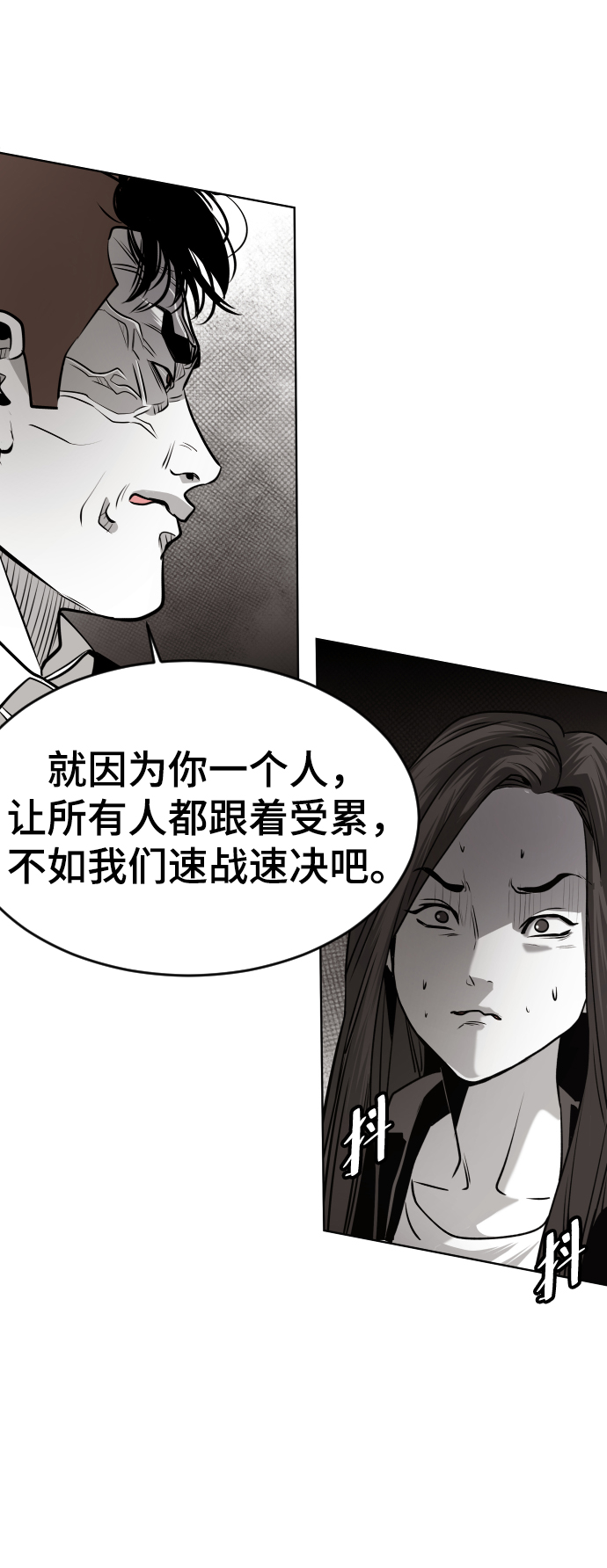 第51话42