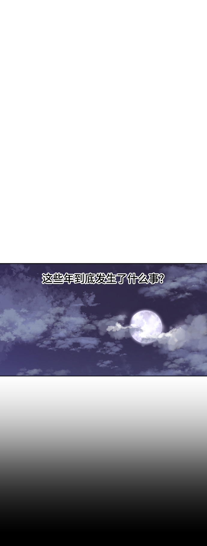 第44话57