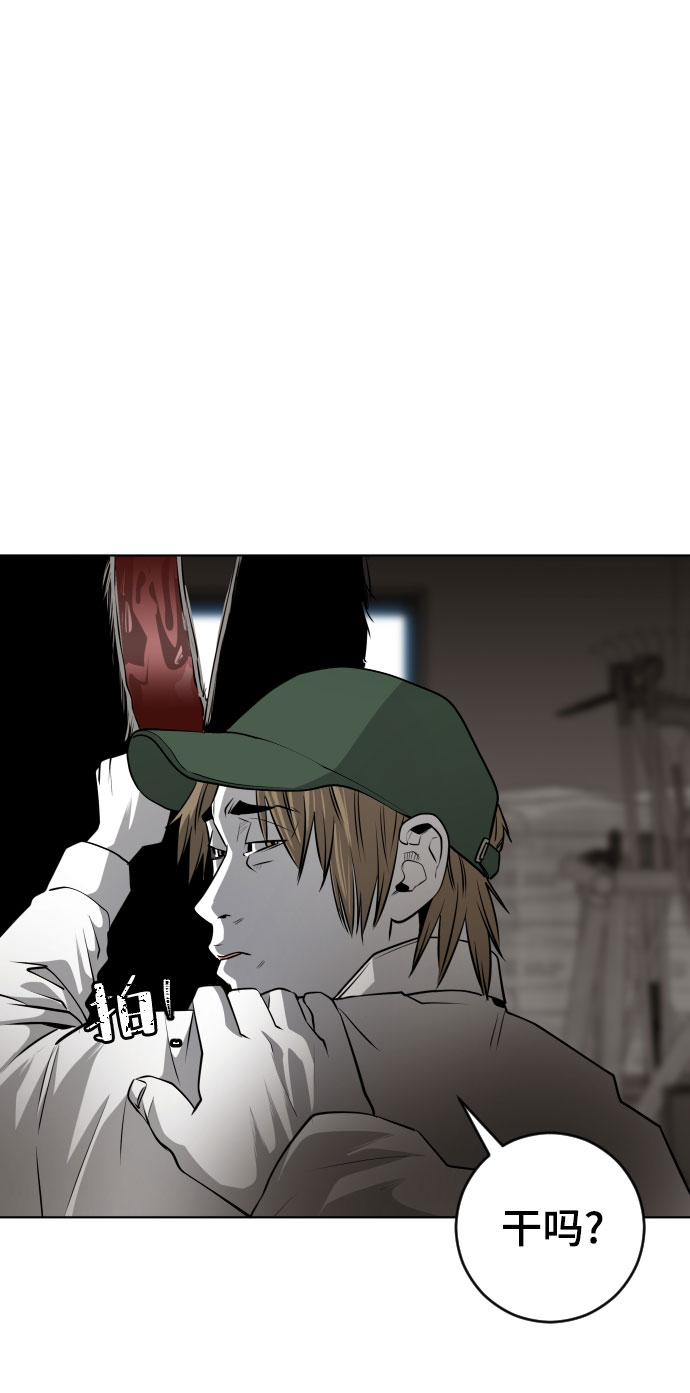 第47话74