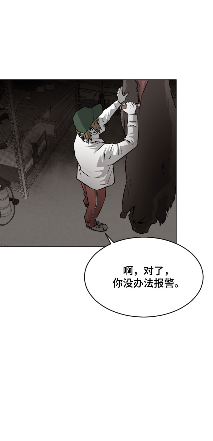 第47话73
