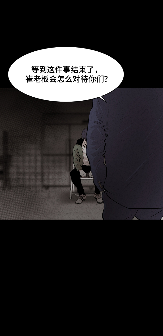 第19话42