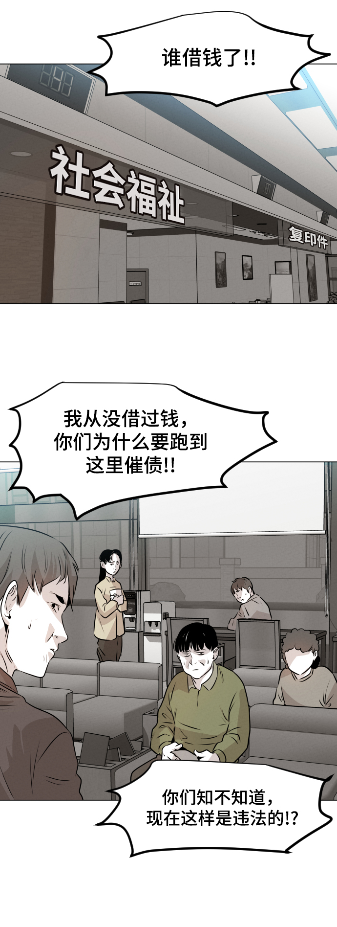 第8话84