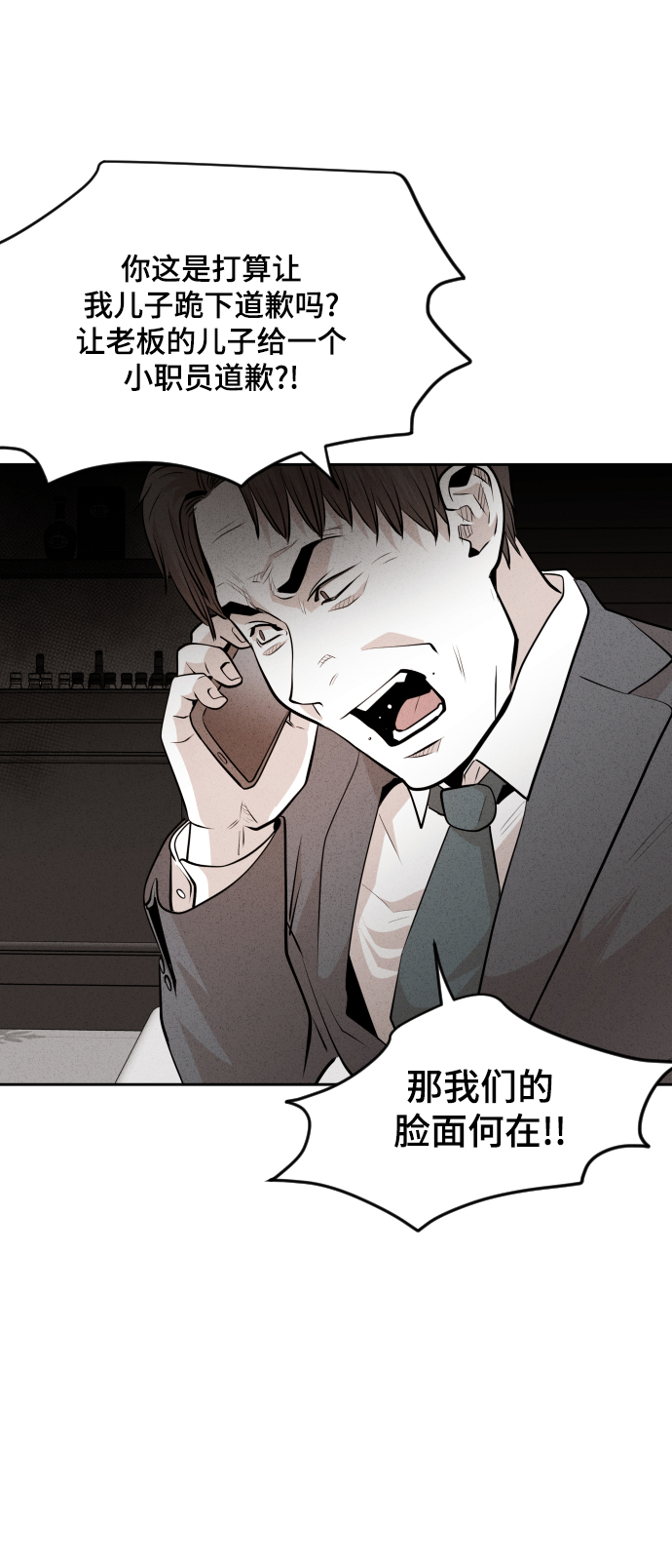 第36话40
