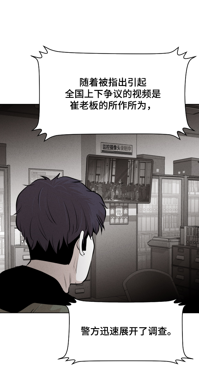 第23话23