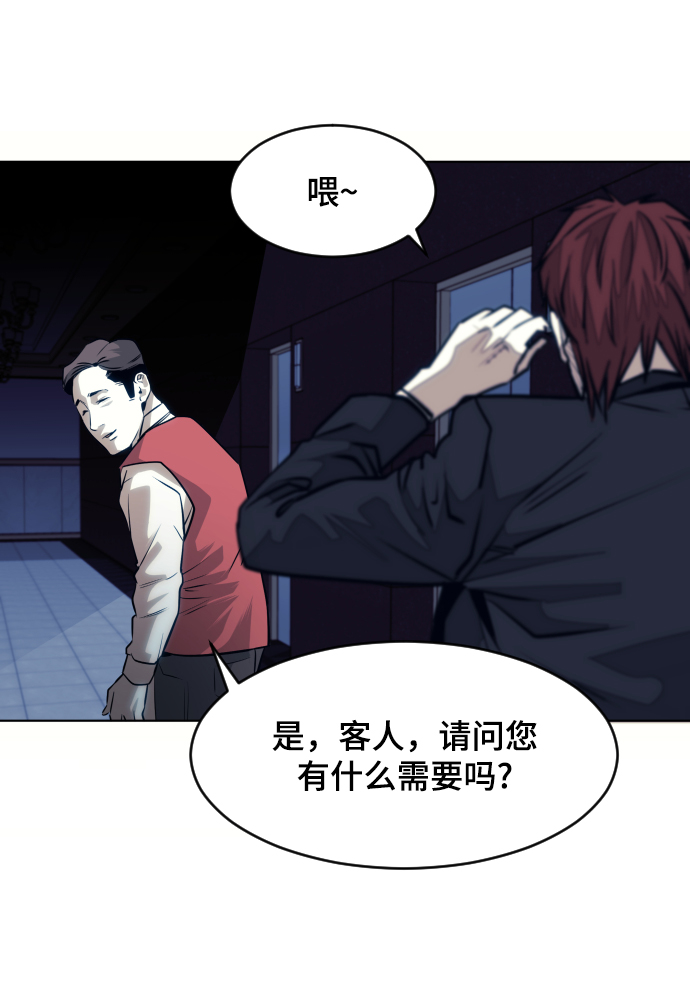第59话16
