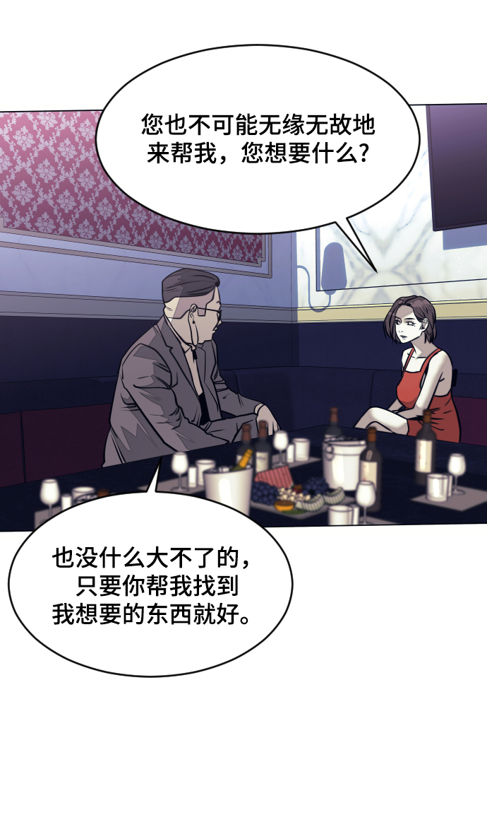 第58话6