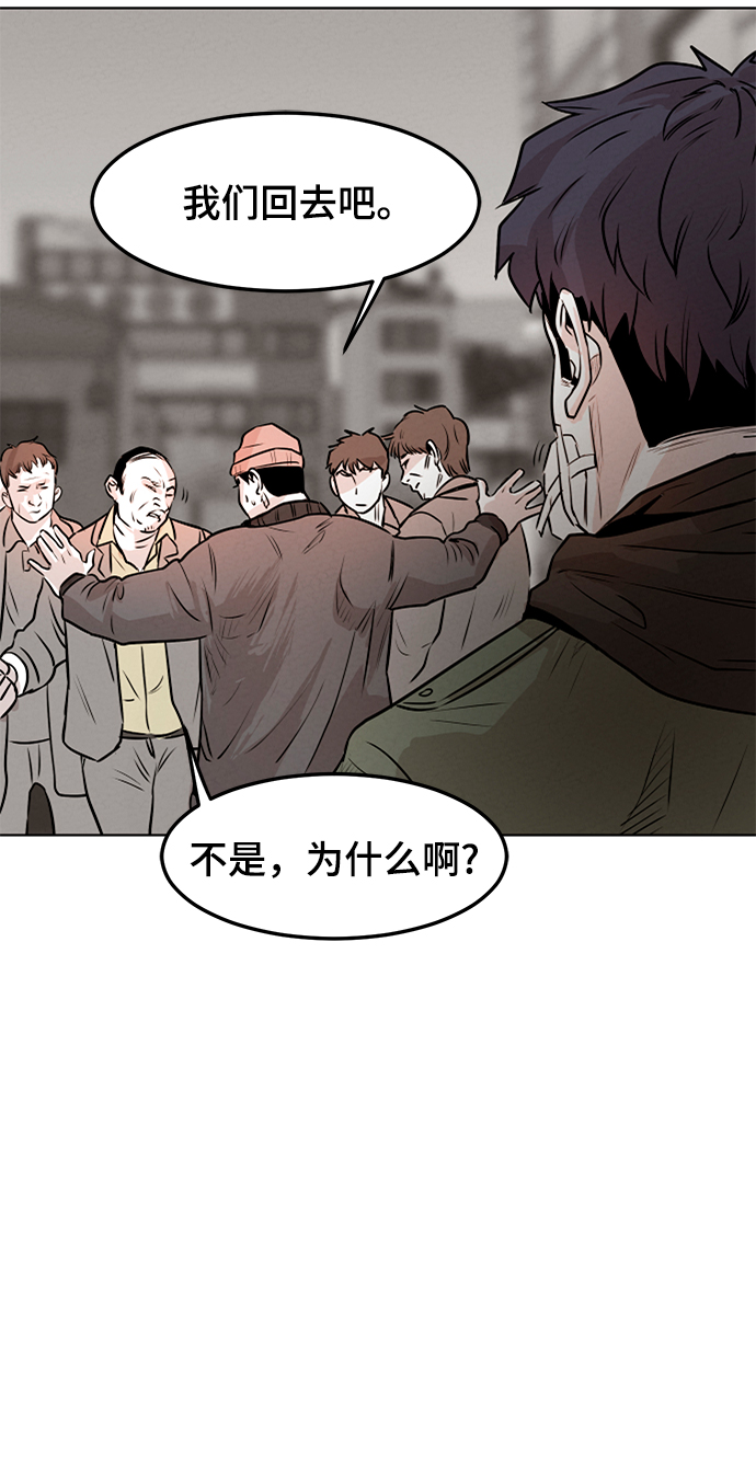 第3话69