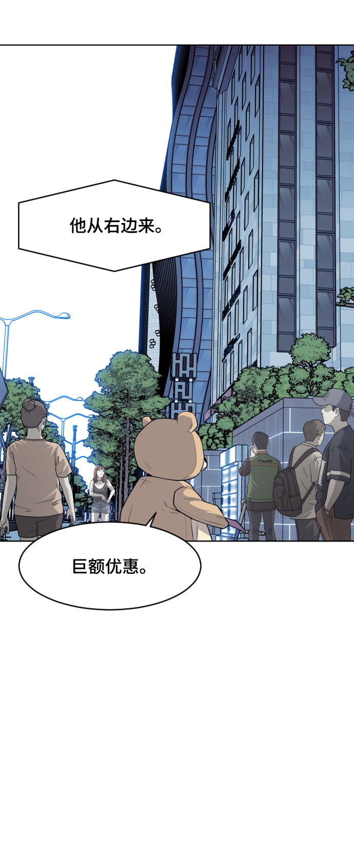 第57话50