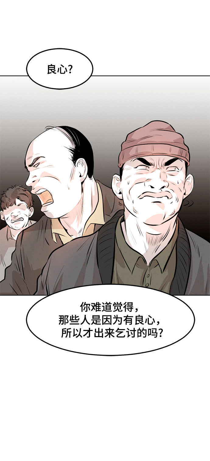 第3话38