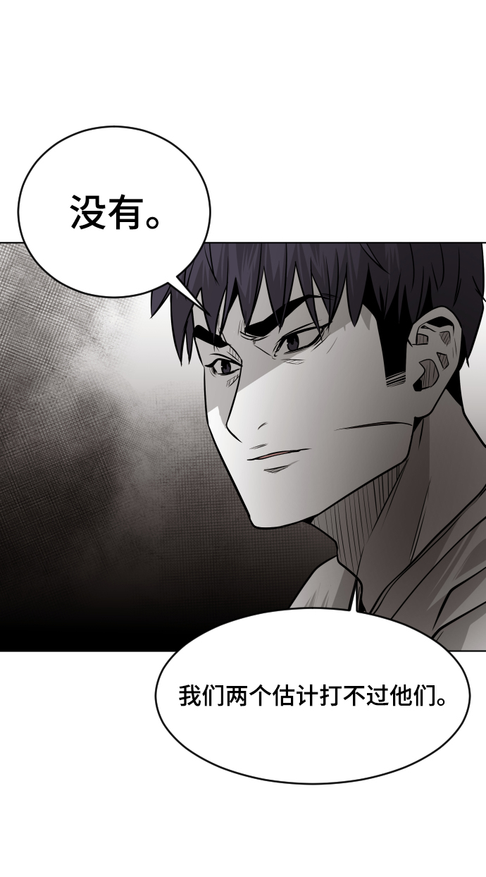 第52话44