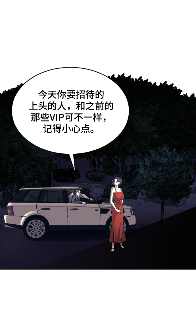 第60话87