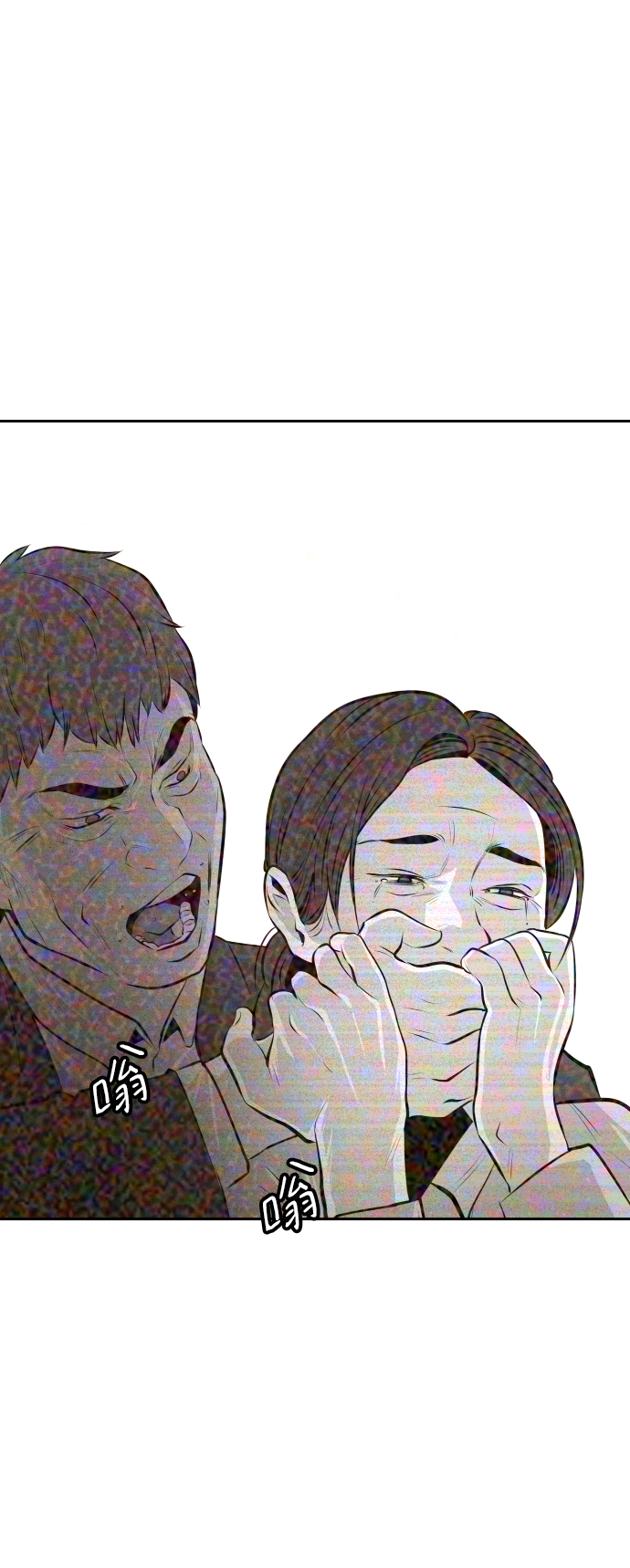 第39话88