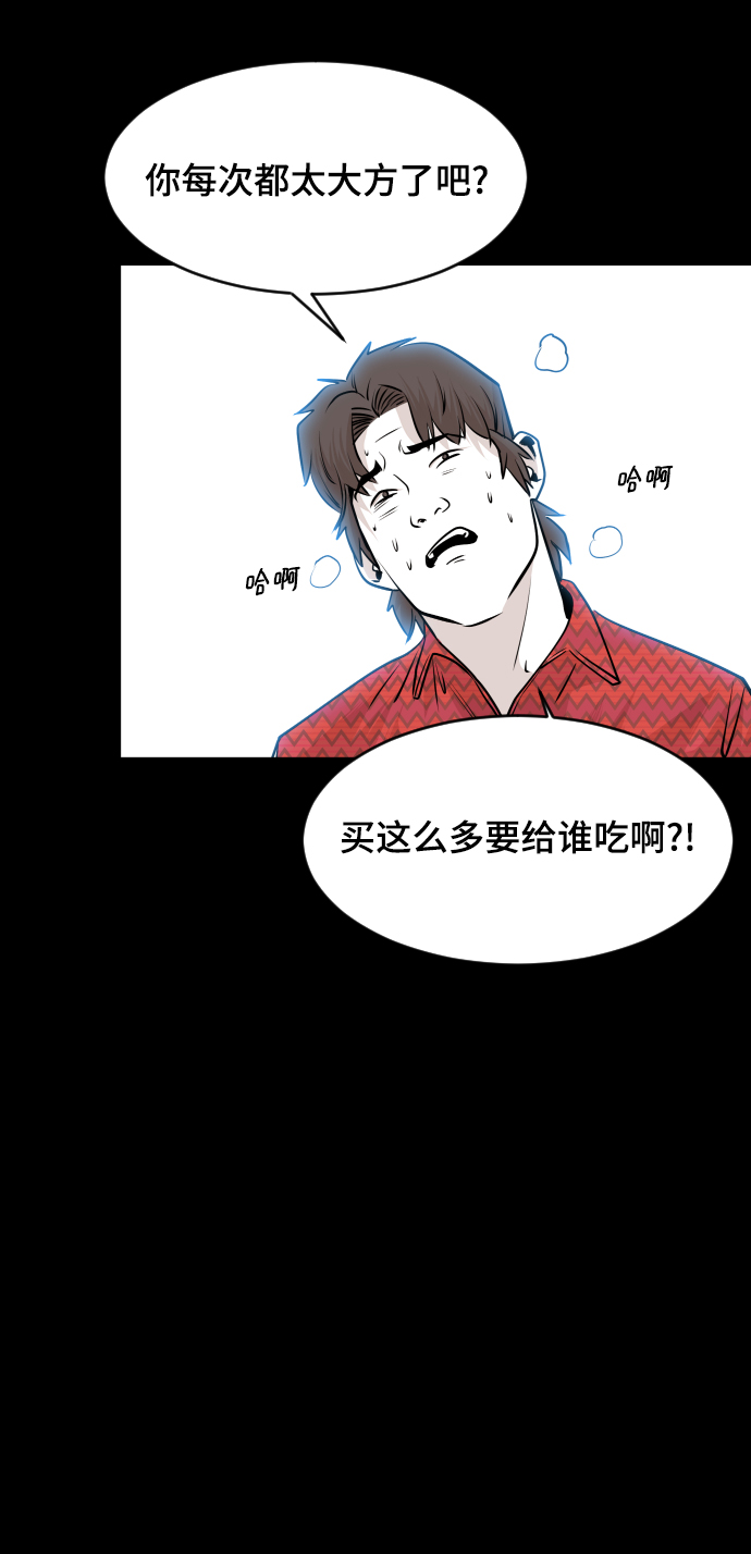 第44话38