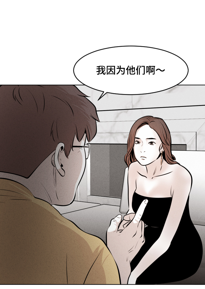 第17话71