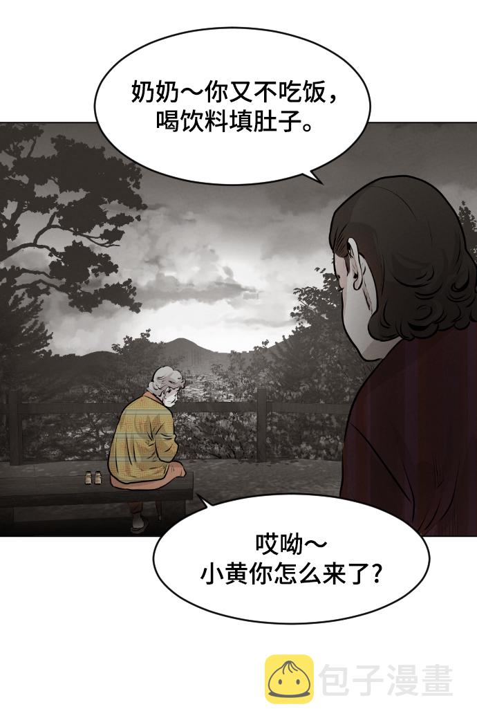 第8话67