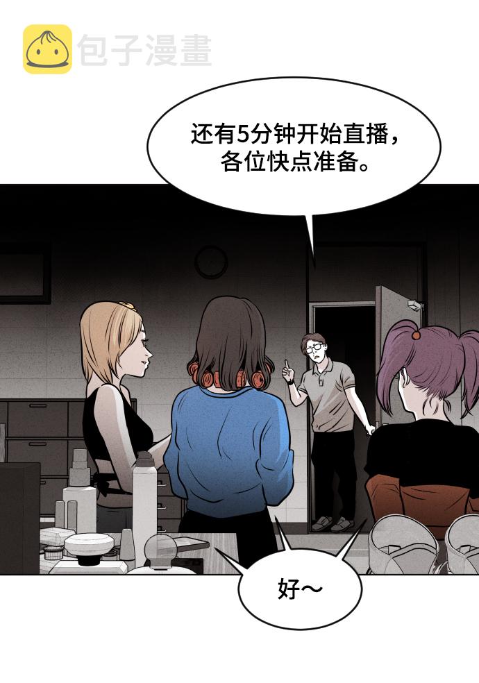 第14话18