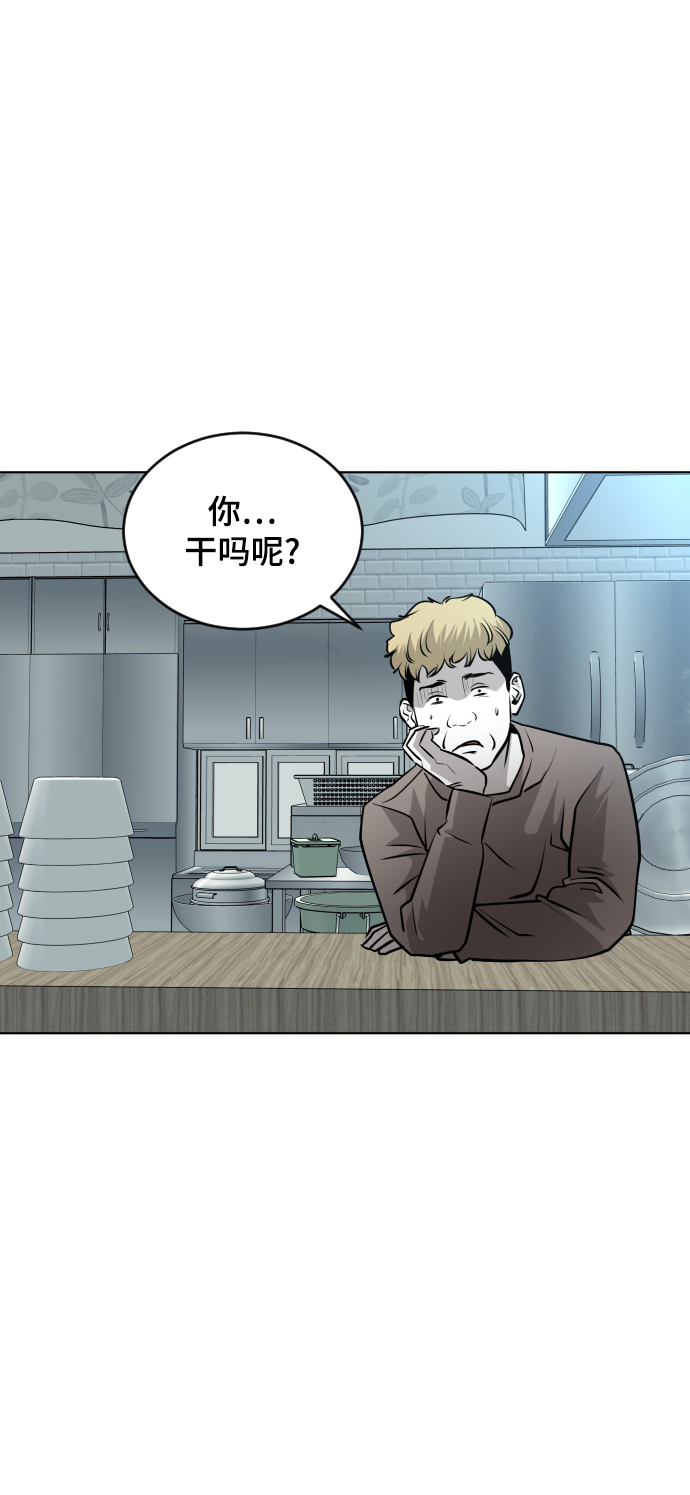 第54话29