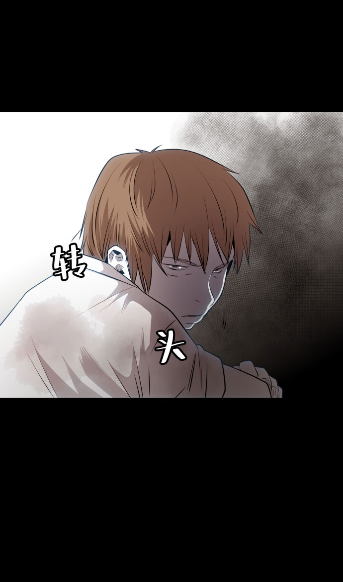 第47话23