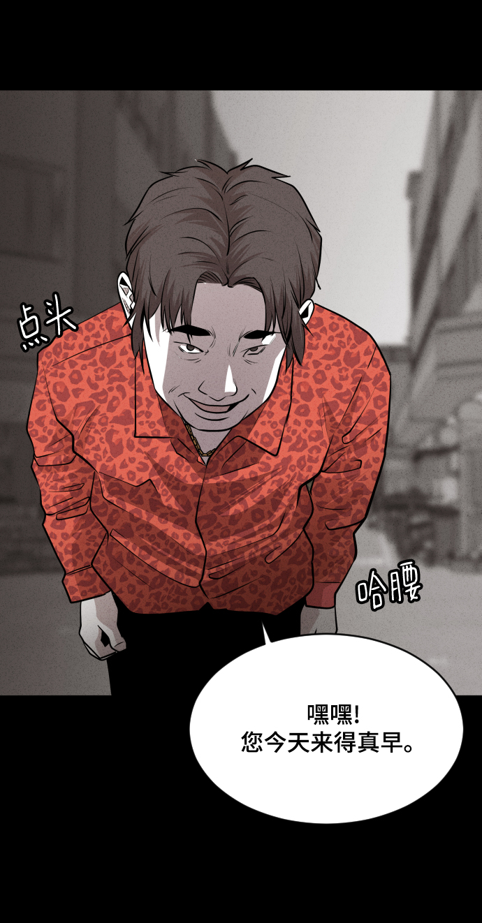第43话88