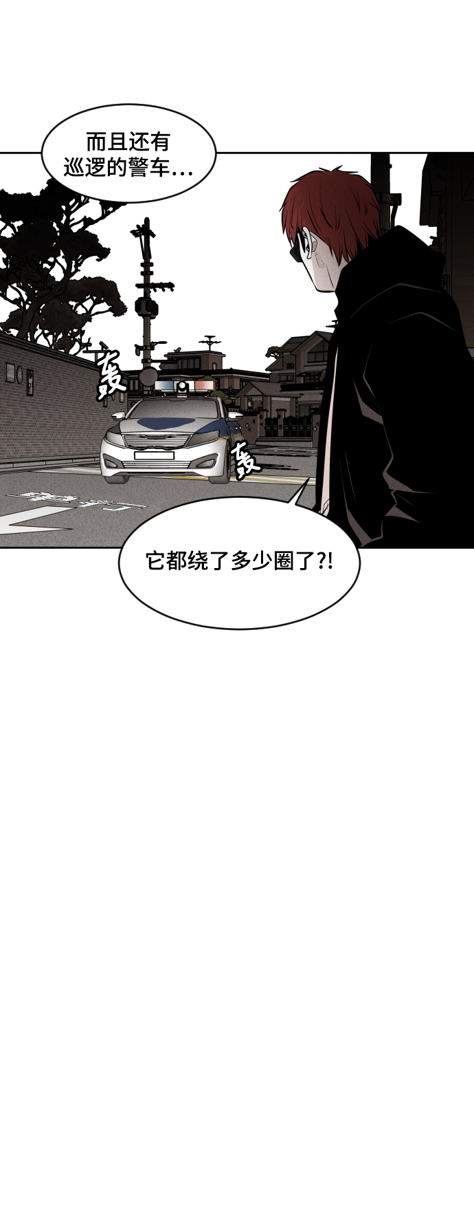 第39话6