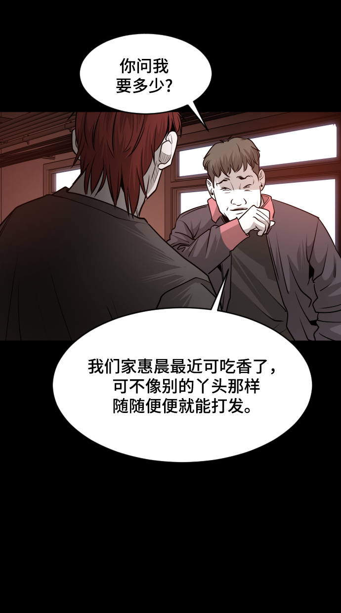 第54话40
