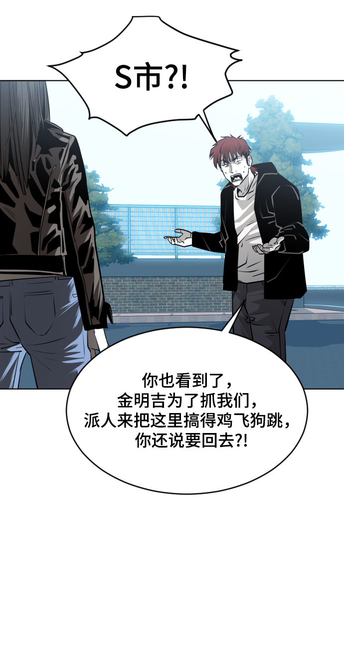 第53话7