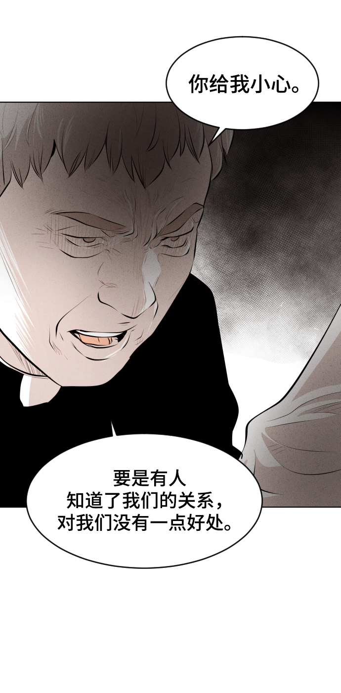 第19话26