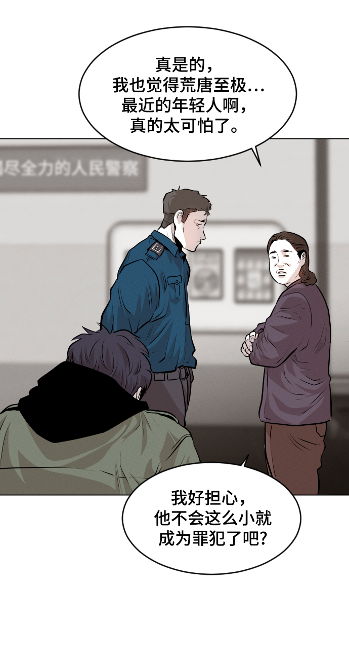 第9话31