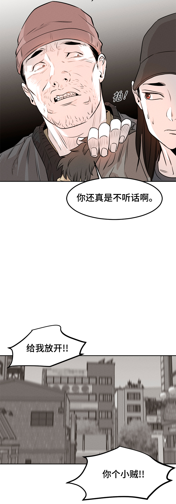 第3话49