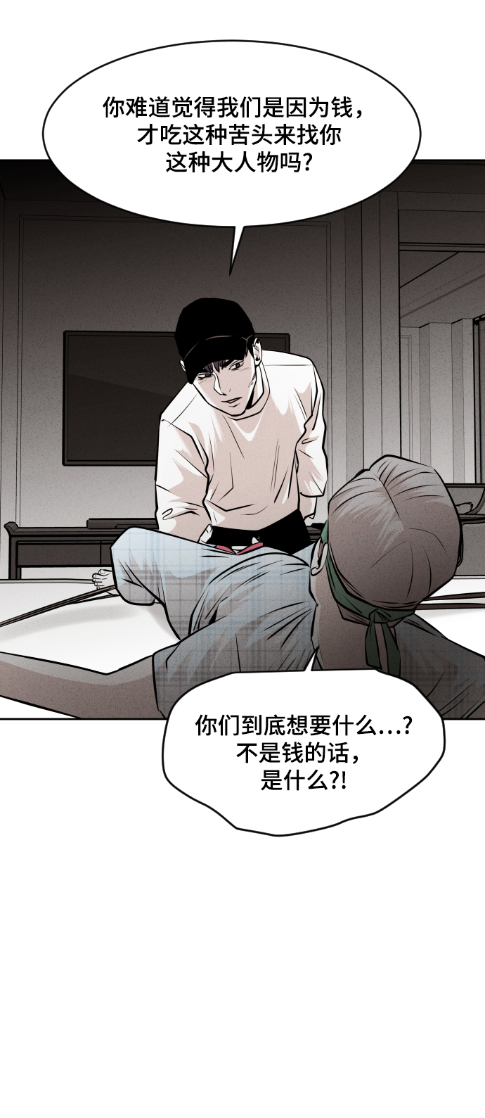 第40话55