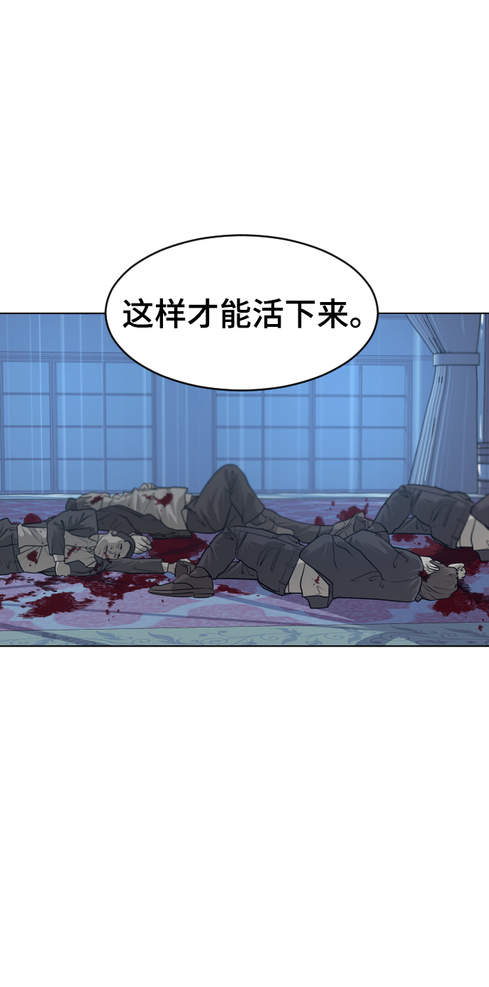 第57话3