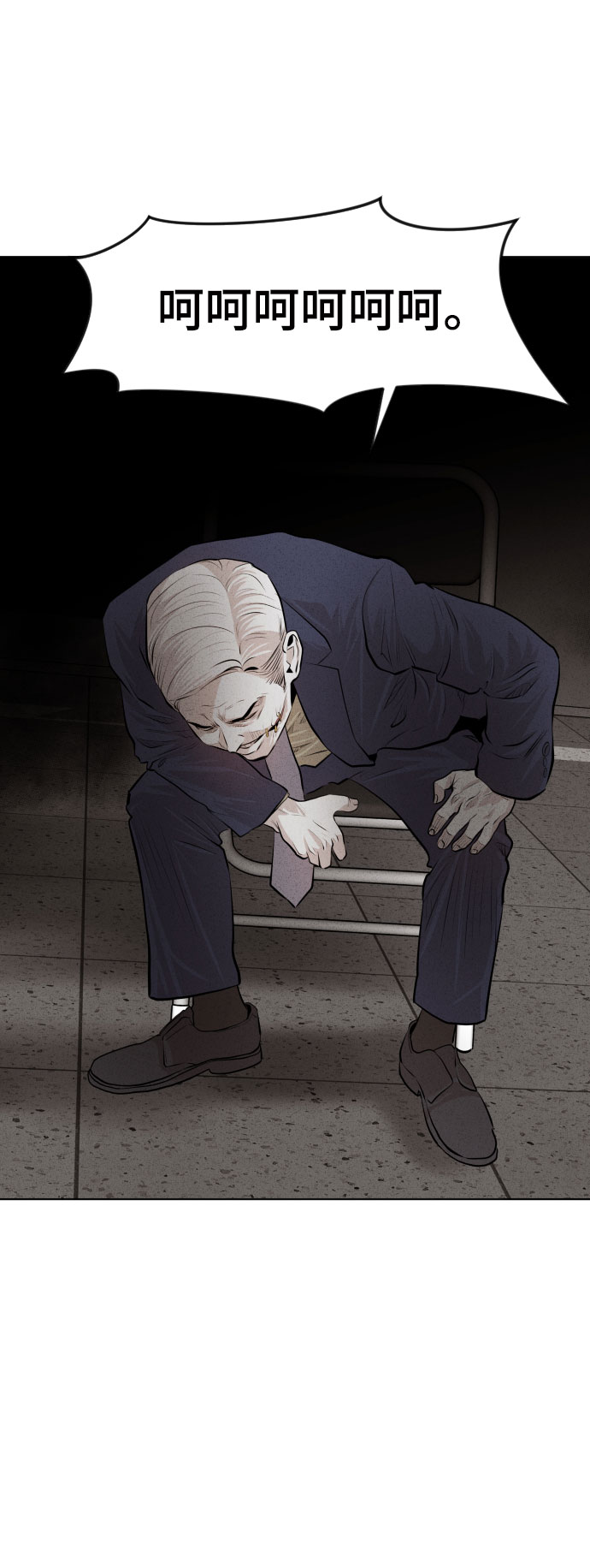 第21话46