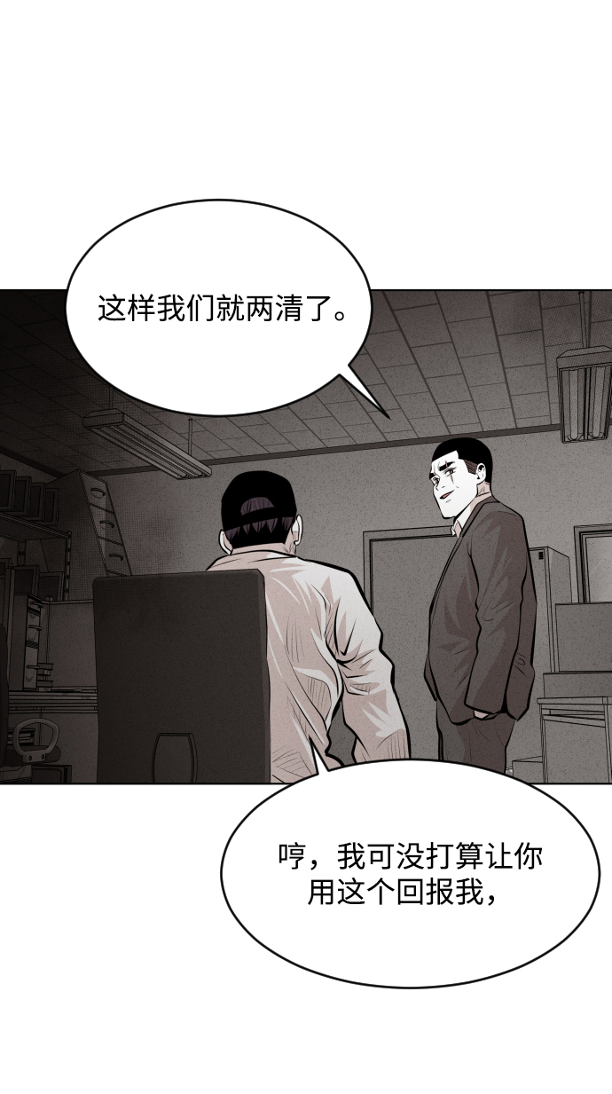 第28话43