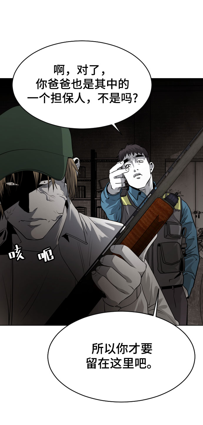 第47话53