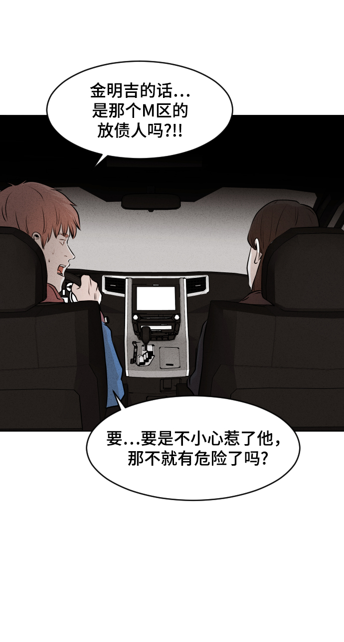 第16话53