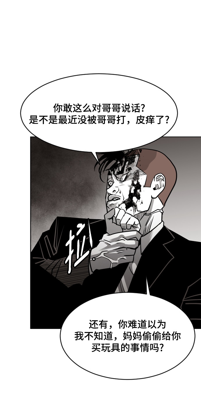 第52话22