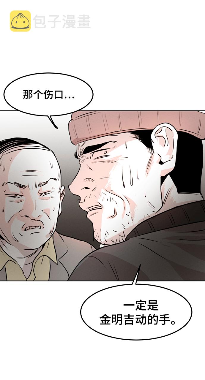 第4话1
