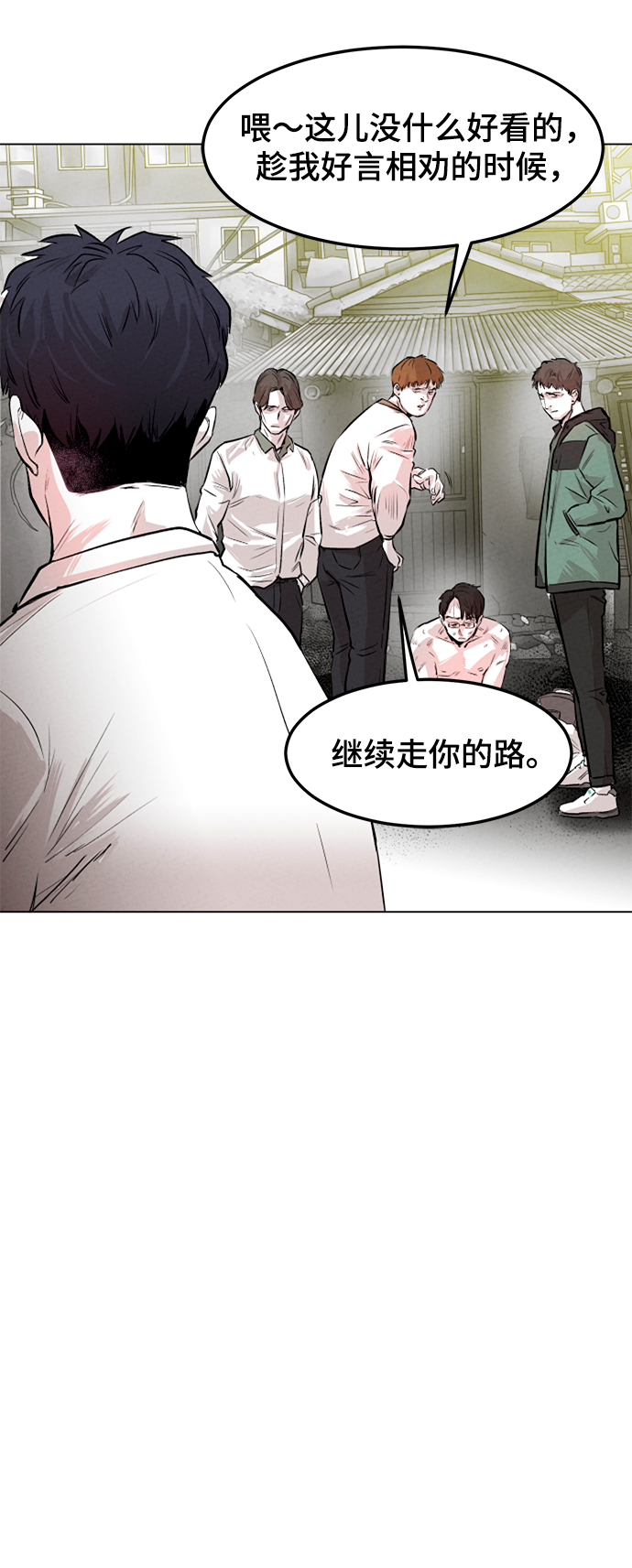 第1话29