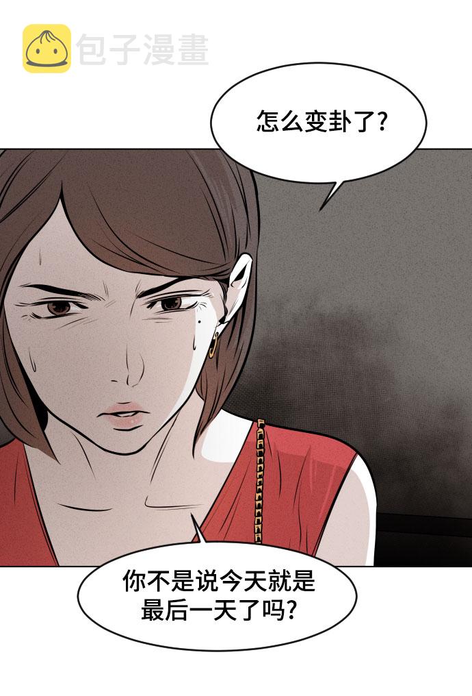第12话72