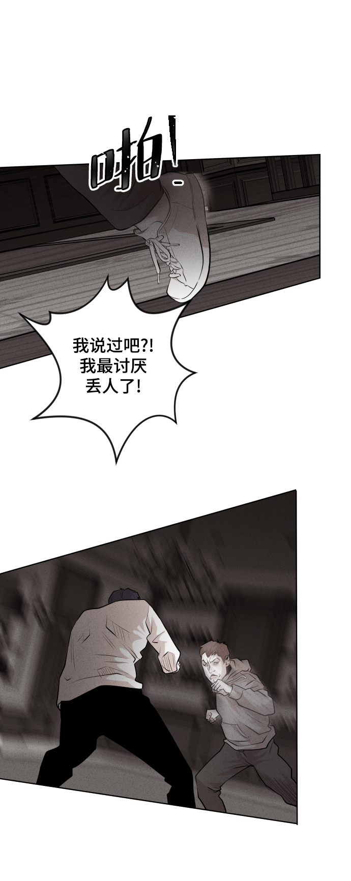 第34话37