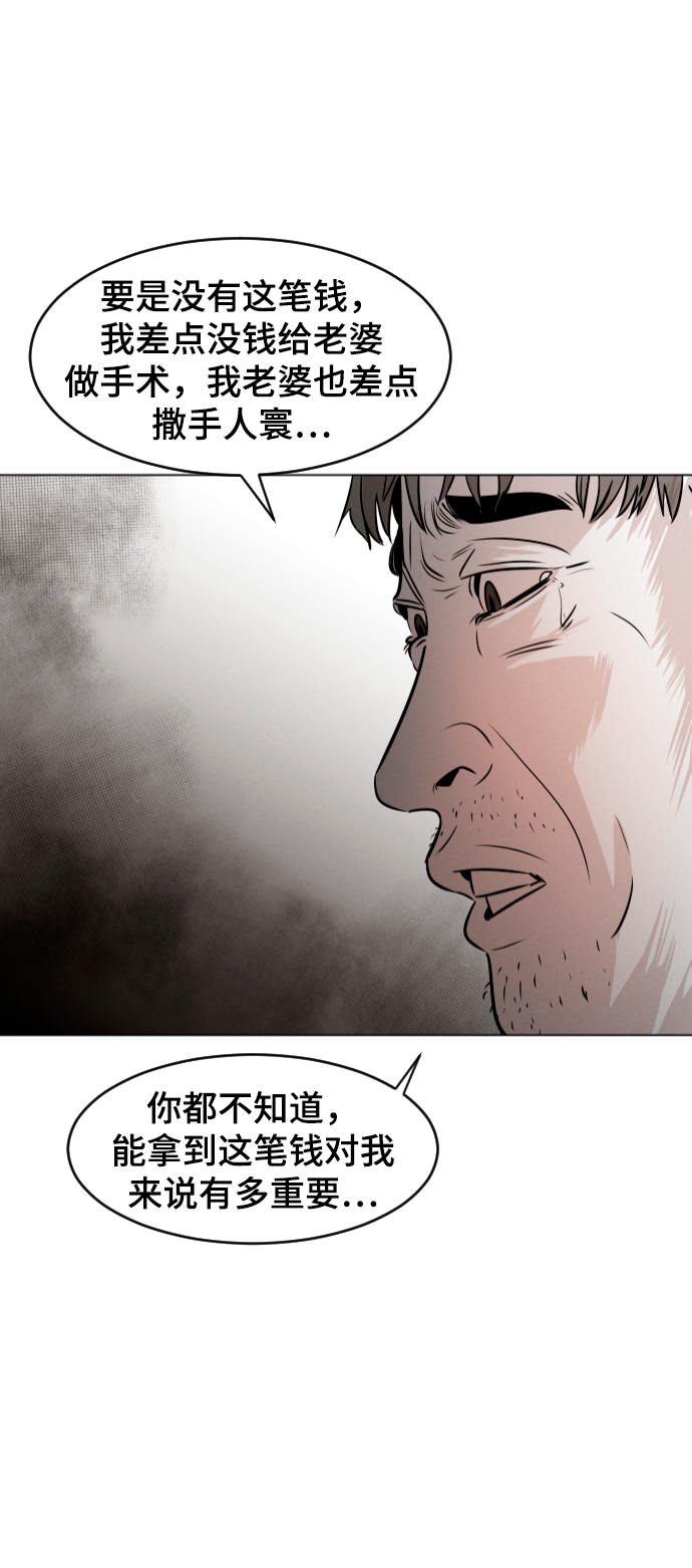 序章34