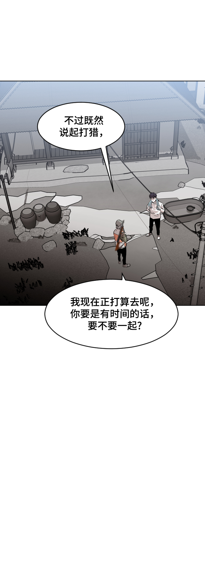 第44话67