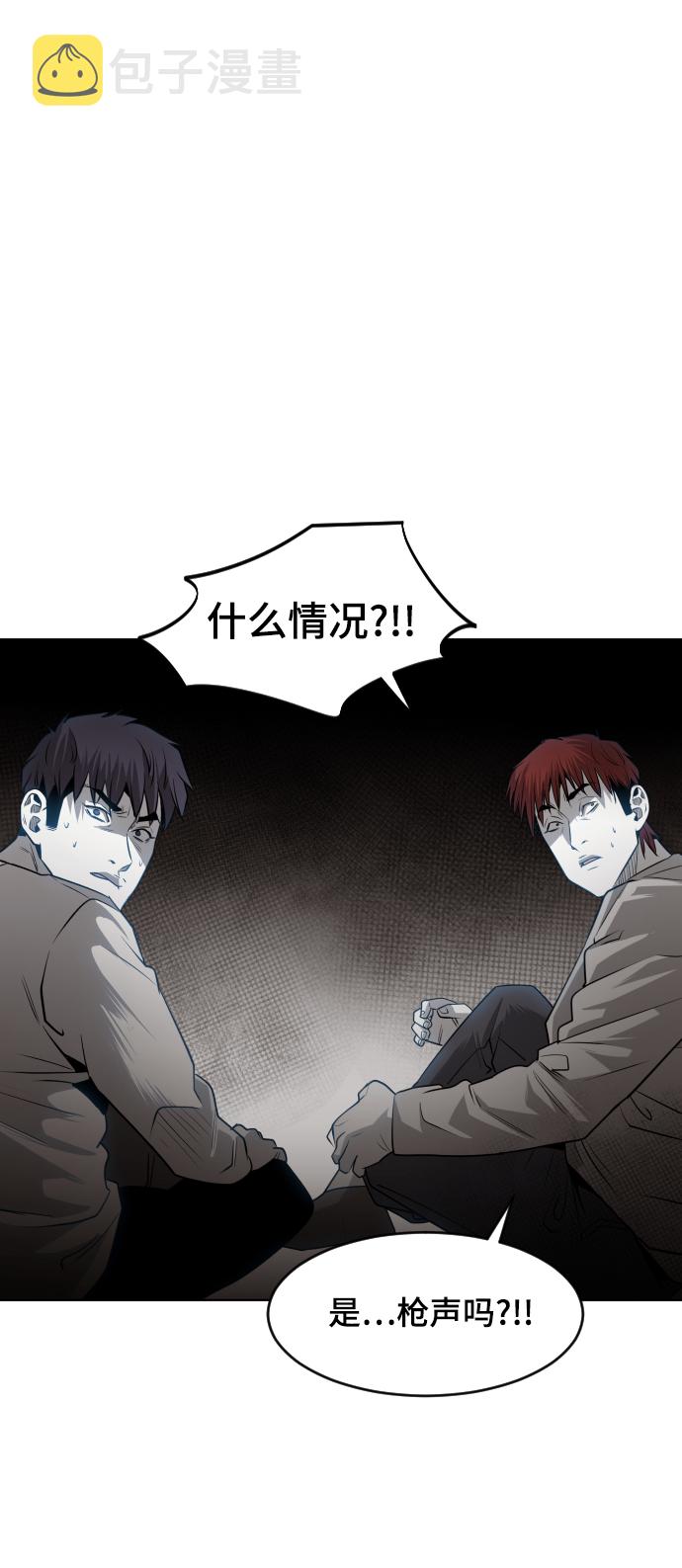 第48话66
